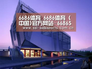 案例展示六(图1) 案例展示六(图1)