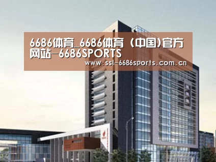 案例展示七