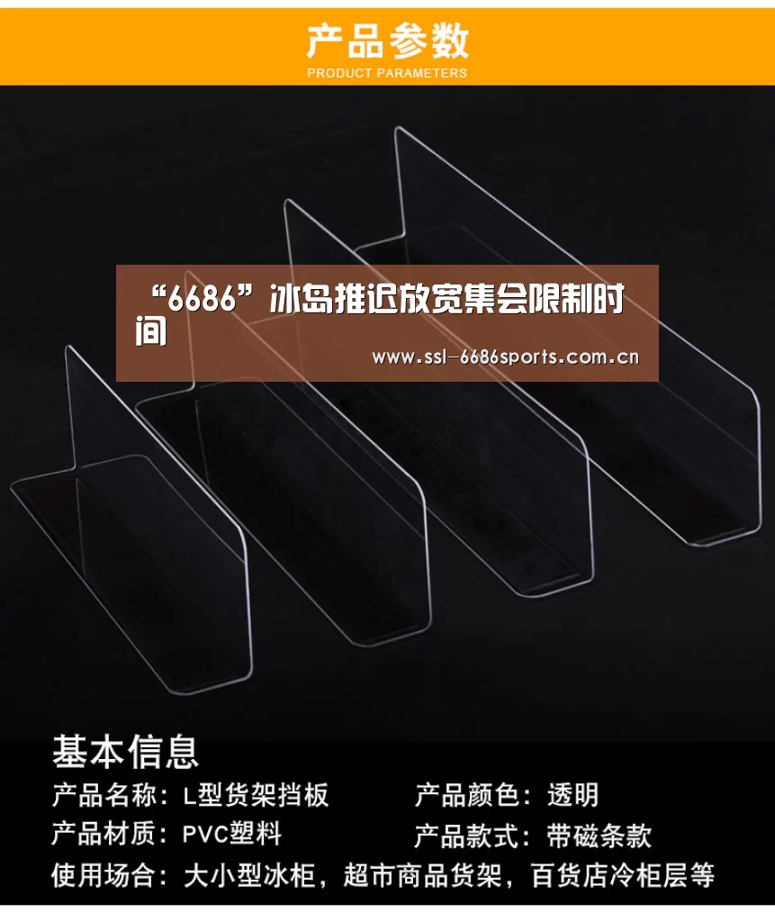 6686体育